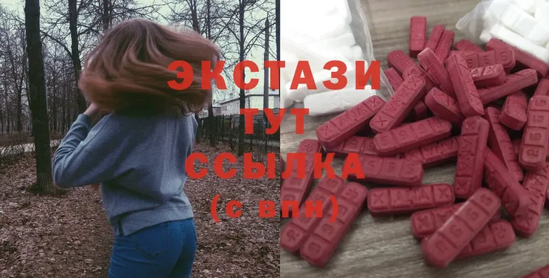 Ecstasy таблы  хочу наркоту  Ржев 