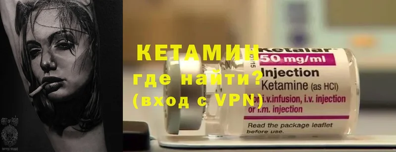 это Telegram  OMG ссылка  Ржев  Кетамин ketamine 