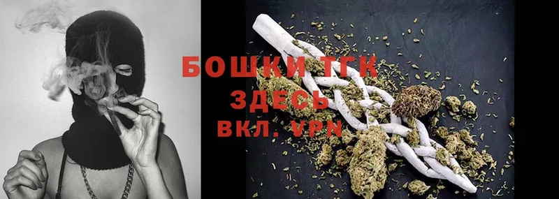 Бошки марихуана White Widow  Ржев 